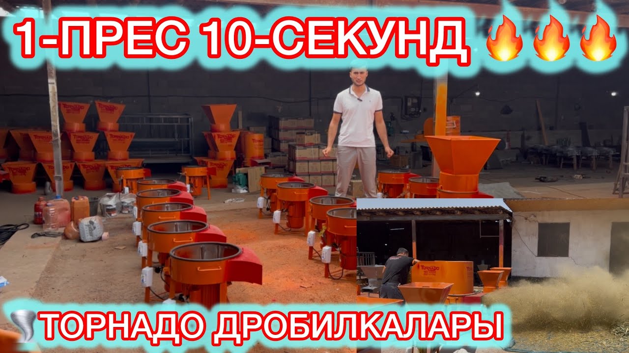 1-ПРЕС 10-СЕКУНДАСЫНА ТОРНАДО АПРАТТАРЫ !!! 