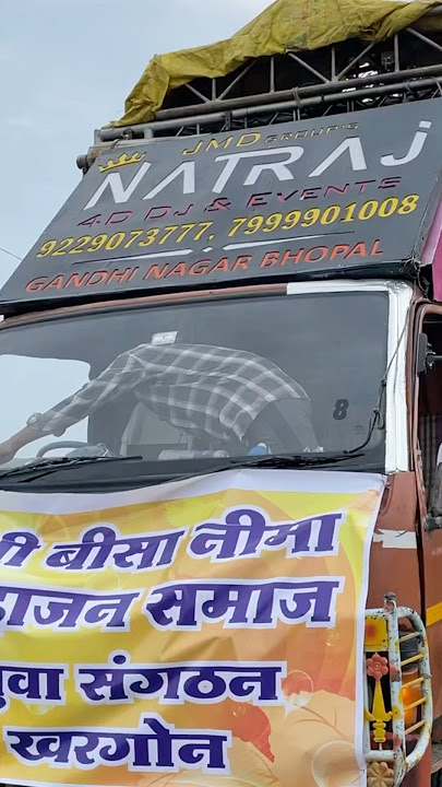 Natraj Dj Bhopal vala Khargone Shiv dola 2024 | @Thevishfamdj