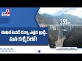 Marvel in making Piyush Goyal updates on 'World's Highest' Rail Bridge