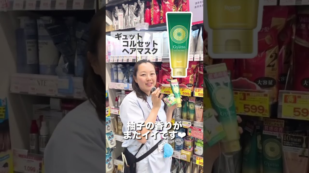 スタッフ本気厳選】本当におすすめしたい“ヘアケアアイテム”5選