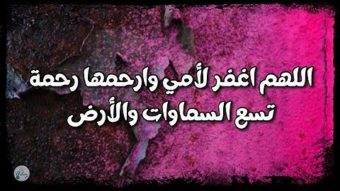 سورة المرسلات من الآية ٤١ إلى الآية ٥٠