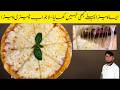 How to Make Margherita Pizza at Home | Quick &amp; Delicious Iftar Treat