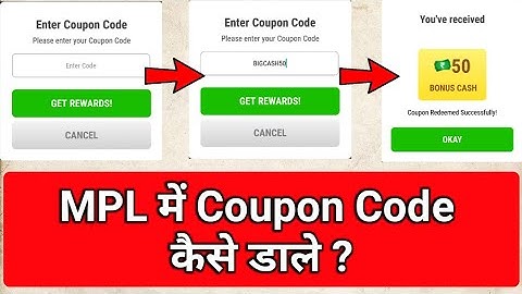 MPL mai Coupon Code Kaise Use kare | how to use free coupon code in mpl | mpl trick