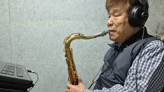 Danny Boy. (Sil Austin) 2023-05-02. Bb.Tenor Saxophone. 연주 최을생.