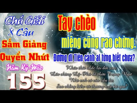 Video Chú giải 8 Câu: Tay chèo miệng cũng rao chừng. Đường... - youtube