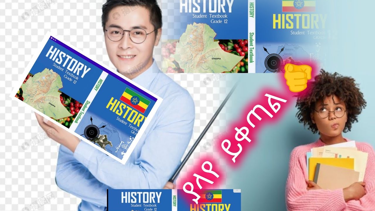 History Examination preparation for Ethiopian University Entrance Examination 