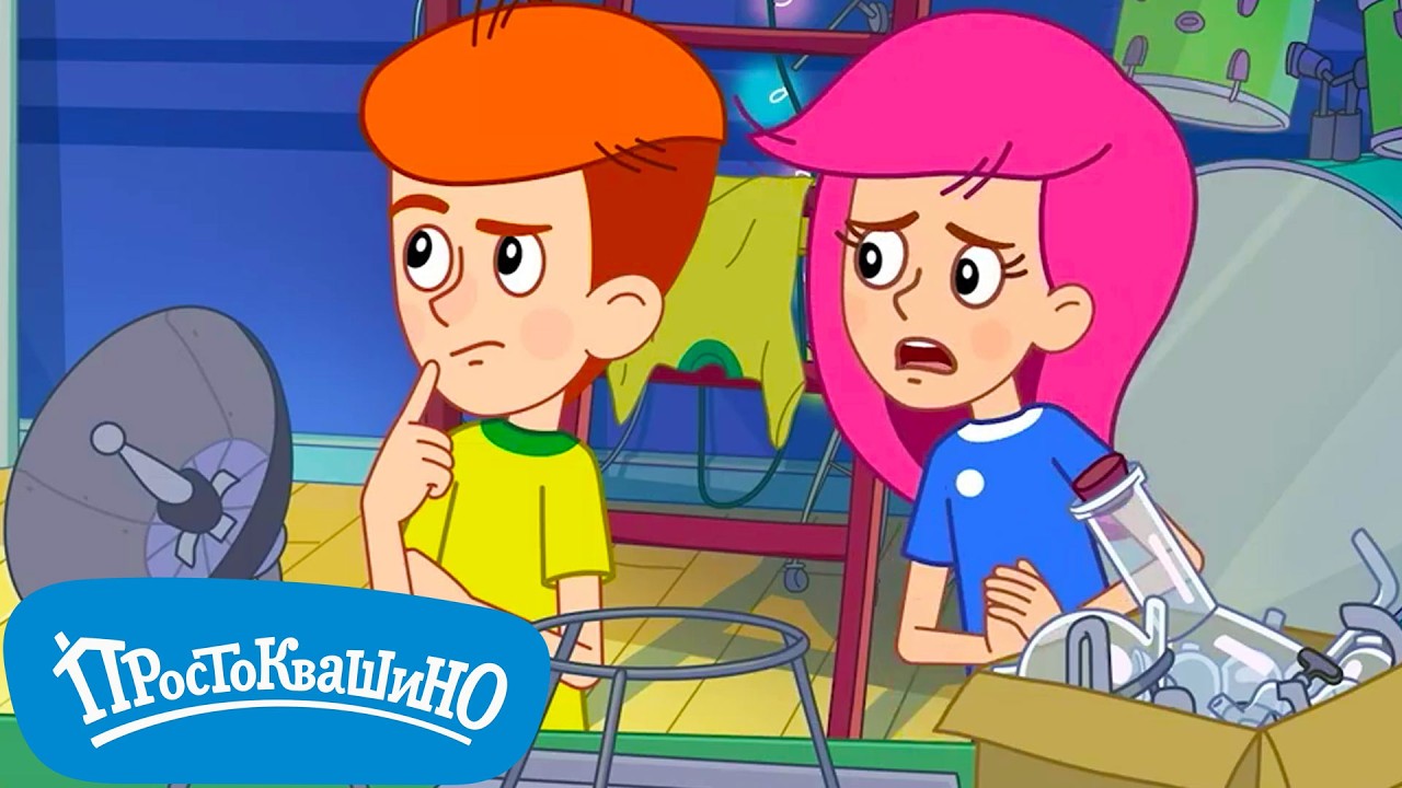 Магия физики 🐶🐱 Новое Простоквашино 🐶🐱 Классные Мультики