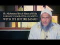 Watch sh aldidu casually narrate a hadith with its entire sanad from memory