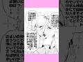 「クラスに推し絵師がいるギャル④」#恋愛 #カップル #manga #恋人 #おすすめ #shorts
