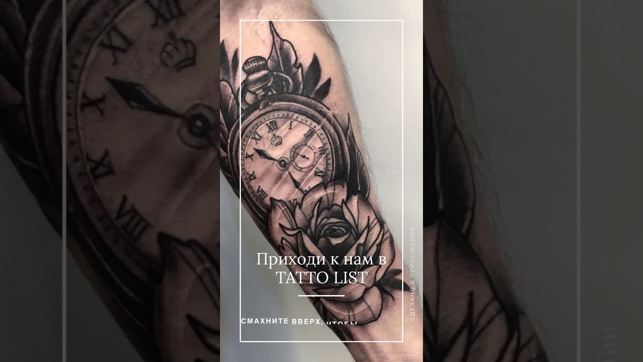 Рекламный макет тату-салона - YouTube