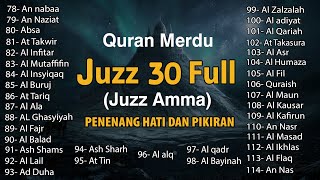 Murotal Al Quran Juz 30 (Juz Amma) Merdu By Alaa Aqel