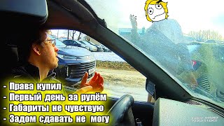 Сломал женскую логику! 🔥Полная версия