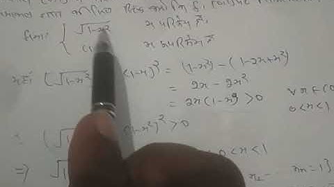 Bsc Part III Real Analysis Riemann Integral Question