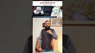 TM-55 Search Explained | Avoid Trademark Rejection