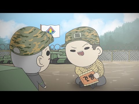 [<strong>월드</strong> <strong>오브</strong> <strong>탱크</strong> 블리츠] / 도애니