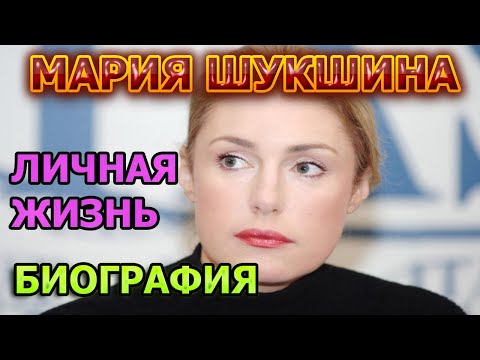 Мария Шукшина - биография, личная жизнь, муж, дети. Актриса сериала Старые кадры (2020)