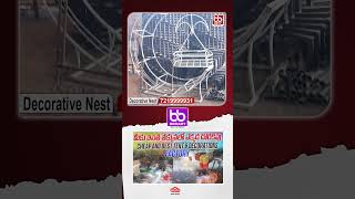 Tent House Decoration Items ఫ్యాక్టరీ | Maharaja Chairs | VIP Sofas | Bulk &amp; Wholesale Supply