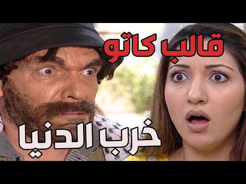 تخيلو أنو قالب كاتو عمل مشكلة كبيرة و جاب الشرطة 😂 _ مرايا