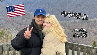 The End of Our USA Trip | International Couple