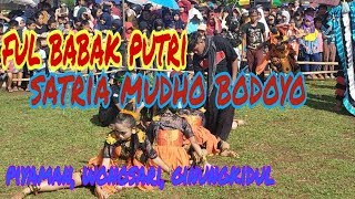 Download Lagu Jathilan satrio mudho budoyo, full babak putri, piyaman, wonosari, gunungkidul MP3