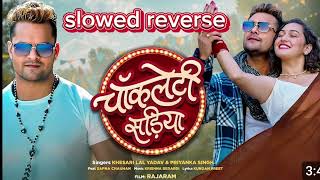 #Video | Chocolatey Sadiya | चॉकलेटी सड़िया | Khesari Lal Yadav | Priyanka Singh | Rajaram | Sapna a