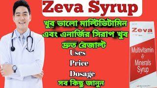 Download lagu Zeva syrup full review in bangla, uses, price, dosage
