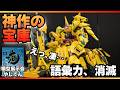【眼福】模型展示会「やしてん」の熱気がヤバい！圧倒的クオリティの作品たちに酔いしれる【八潮模型展示会・プラモデル】