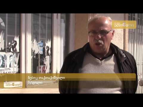 მძღოლებმა ხელისუფლებას მათი პრობლემების მოსაგვარებლად ერთკვირიანი ვადა მისცეს