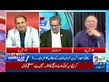 Big Political Blast in 24 Hours: Relief for Imran Khan & New Alliance?  Live with Nasrullah Malik