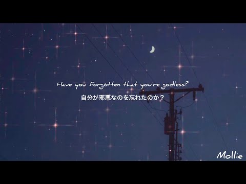 〖和訳〗"もう僕にせがんでこないで" Burn / David Kushner