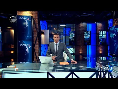 ქრონიკა 17:00 საათზე - 13 აგვისტო, 2021 წელი