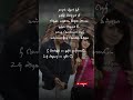 Lolita Song Lyrics from 'Engeyum Kadhal' ๐ถ