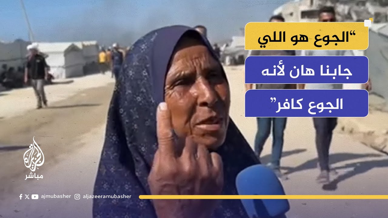 ليالي العذاب.. يفترشون الطرقات  للحصول على المساعدات