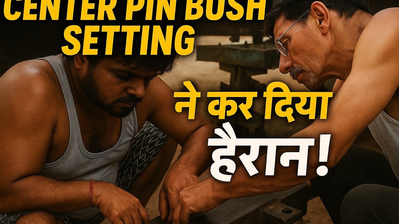 "Center Pin Bush Setting 🔧 | Gaon ke Mechanic Ki Perfect Fitting 💥"