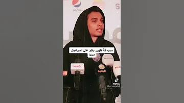 لقاء خاص مع مروان بابلو Marwan Pablo 