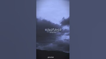 #fa123dl #استغفر الله العظيم و اتوب إليه #صلواعلى النبي#سورة ابراهيم#شيخ خالد عبد الجليل