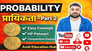 Probability Part 2 | Head and Tail Questions | Coin Toss Tricks | Amit Education Hub Probability |