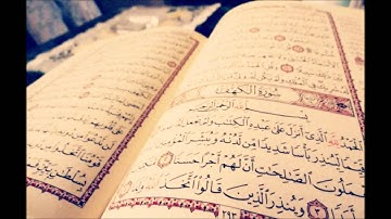 صفوان السويكت تلاوة من رمضان 1435 ماتيسر من سورة الكهف
