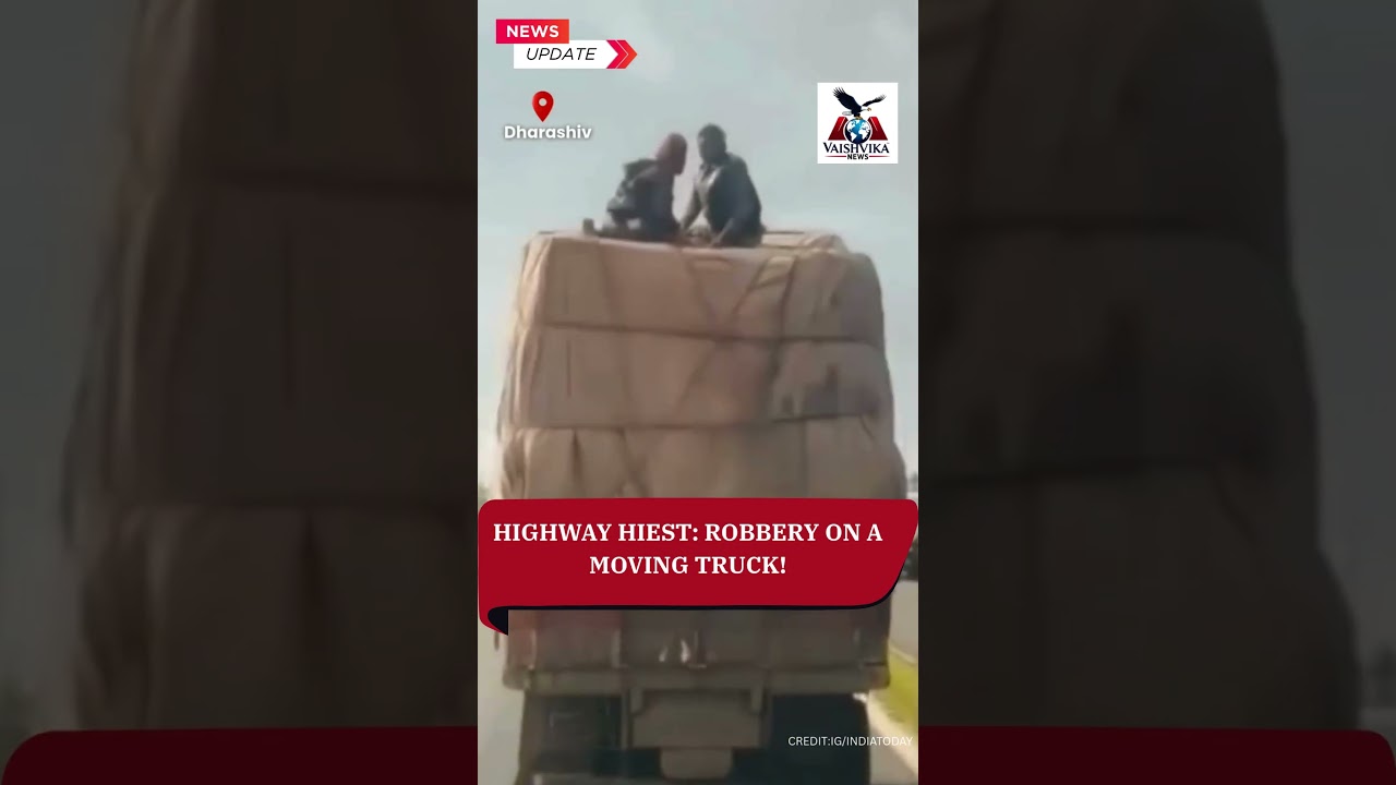 How Video Evidence Solved a Daring Truck Robbery | 