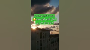 تخيل ان تموت؟ #تلاوة_خاشعة #اكسبلور #القرآن_الكريم #تيك_توك #ترند #المصحف #لايك