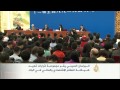البرلمان الصيني يقر تعديلات على