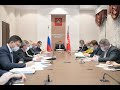 Губернатор Волгоградской области провел оперативное совещание