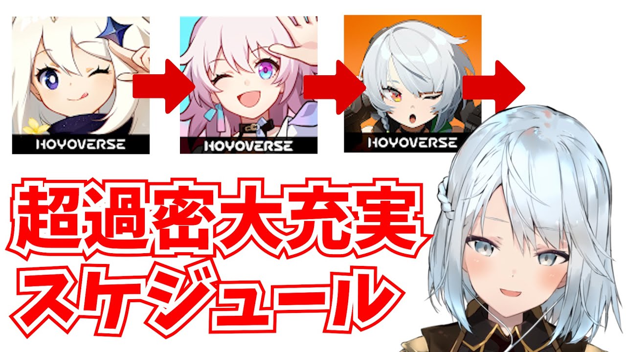 原神スタレゼンゼロって毎週やること多くね！？【原神Live】 - YouTube