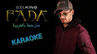 Fada - Soolking (Karaoke, Instrumental, Parole)