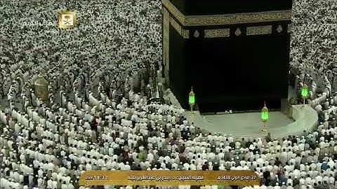 مغرب الجمعة 27 جمادى الأولى 1438 هـ للشيخ د. بندر بليلة تلاوة حجازية من سورتي الأعراف والروم