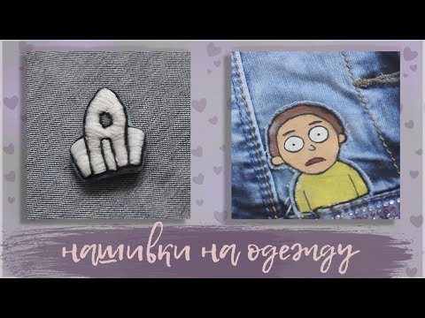 Вышивка логотипов знак