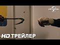 КЭНДИМЕН | Трейлер | В кино с 11 июня