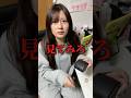 喧嘩しました…夫婦円満？なにそれ。#家族 #夫婦