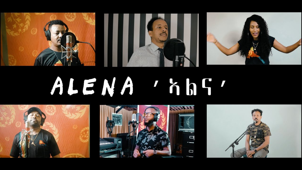 EmbassyMedia    SONG by Jemal Romodan Wedi Haleqa Said Berhanu Senait Amine Bazigar NAGO