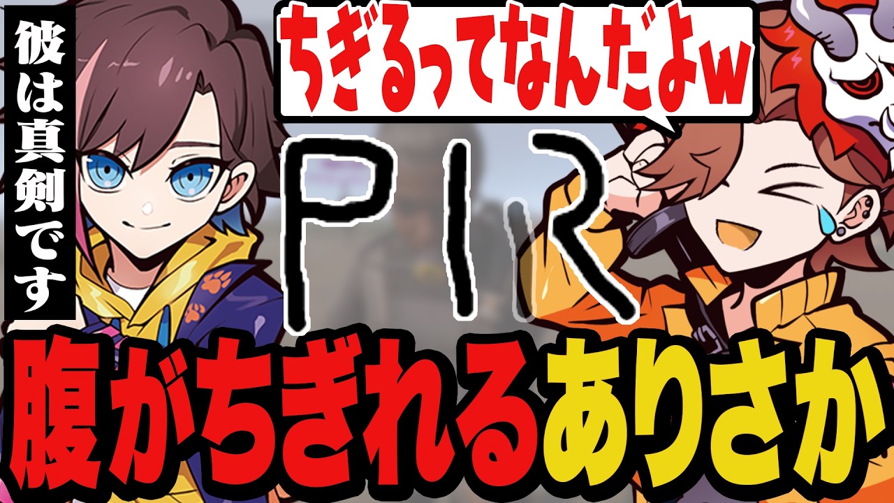 宝探しでだんだんぶっ飛んでいくきなこの推理に腹がちぎれそうになるありさか【VCR RUST】